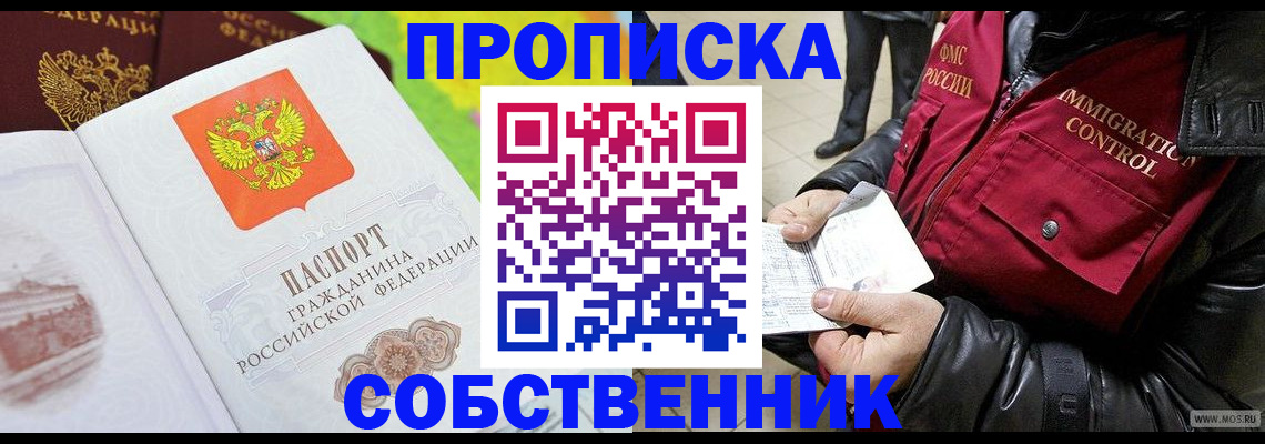 форма 3 в Гатчине