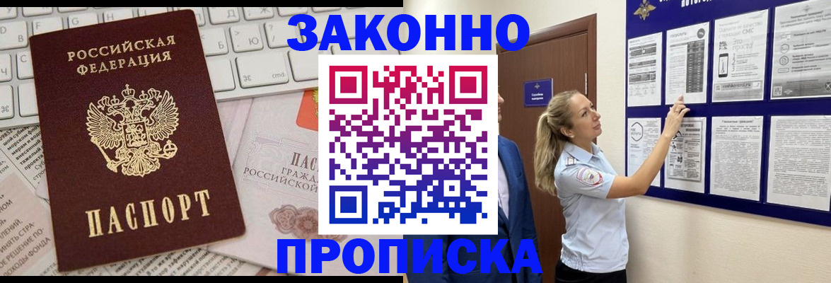 миграционный учет в Гатчине