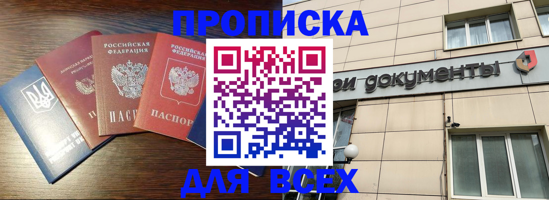 миграционный учет в Гатчине